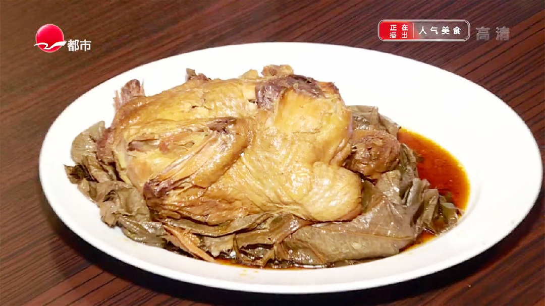 奉贤寻中秋美食 土灶老鸭加话梅？