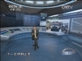 防务新观察 《防务新观察》 20140706 重返航母俱乐部 俄海军能否重振雄风？