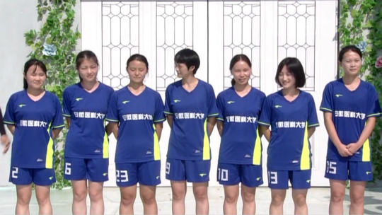 男生女生向前冲 第十一季 安徽医科大学女足校队率先闯关拿下首分
