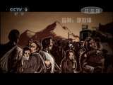 时代写真&middot;精选系列 [时代写真]我的抗战Ⅱ 第六集 天使(20110620)