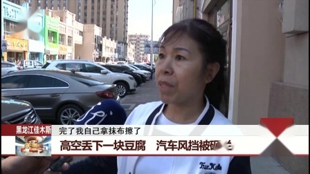 每日新闻报 为开一张证明 奔波两万公里