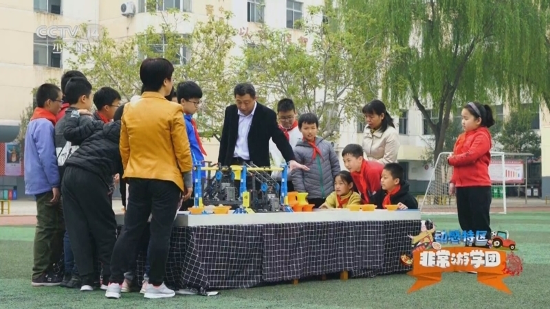 动感特区 《动感特区》 20231005 非常游学团 幸福诗篇 魅力校园