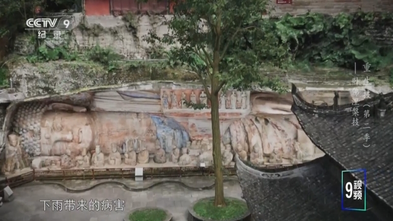 《重生技 第二季》 第3集 卧佛涅槃技