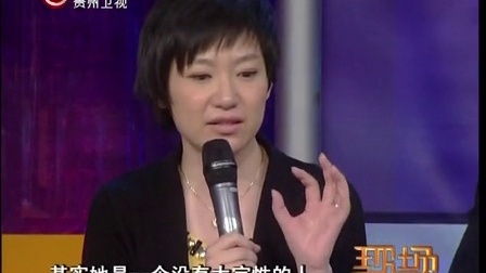调解现场 当前男友闯入生活 120131