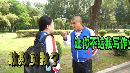 小义防身术 女同学遇到校园霸凌，别束手无策没办法，2招就能放倒对方