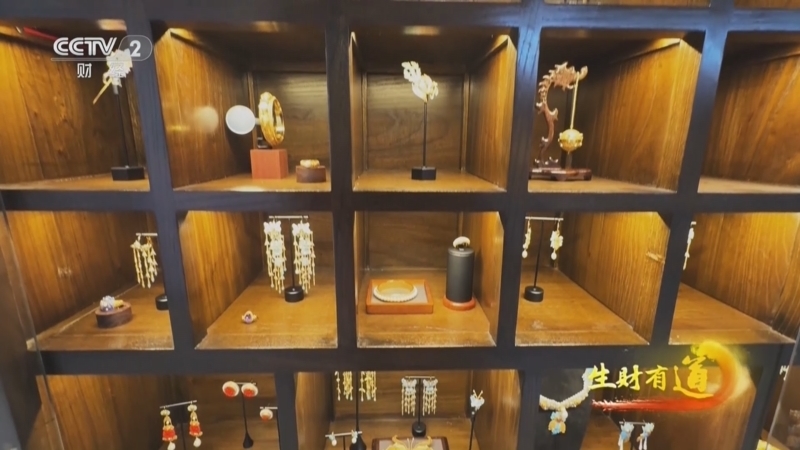 《生财有道》 20251120 民间有高手：纤云弄巧 字里藏金