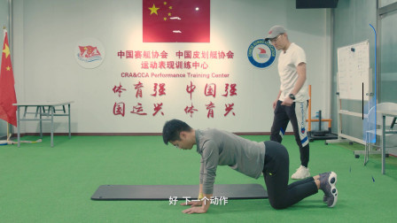 武汉加油！提高自身免疫力！国家队体能教练教您躺着也锻炼（四）