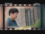 购时尚 《购时尚》 20140912 我要72变