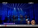 风华国乐 《风华国乐》 20160325