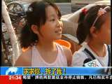 新闻1+1 求求你，拆了我！