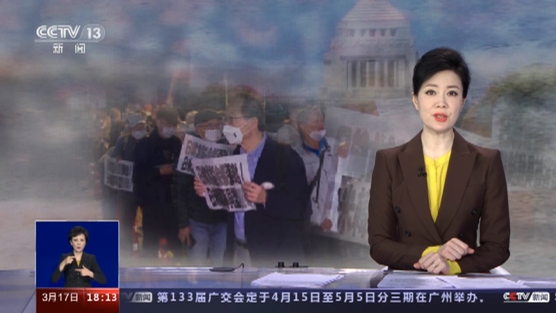 共同关注 《共同关注》 20230317