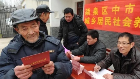 秒懂财经第六季 2024年丧葬费抚恤金公布 看看各地有多少？