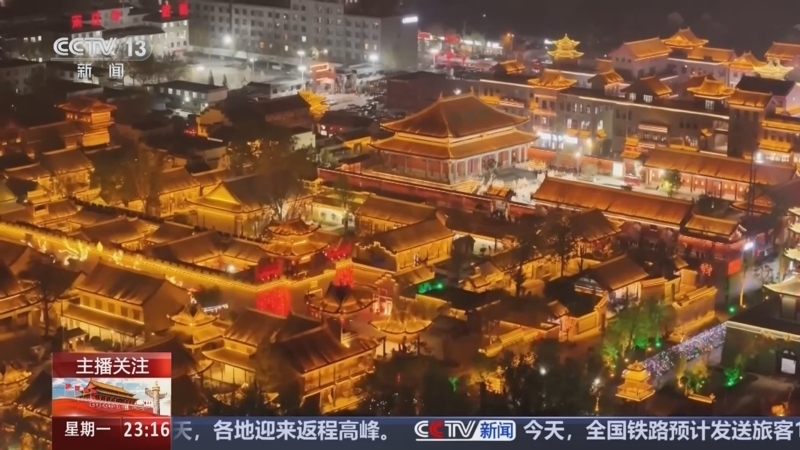24小时 《24小时》 20241007