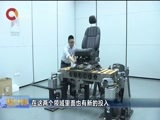 重庆新闻联播 《重庆新闻联播》 20180530