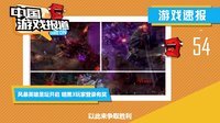 中国游戏报道 2015 陈赫直播首秀遭美女吊打 天才LOL表演竟变杀猪大会 64