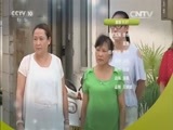 我爱发明 《我爱发明》 20160203 芦苇剪刀手