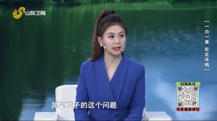 大医本草堂 一白一黑 赶走耳鸣