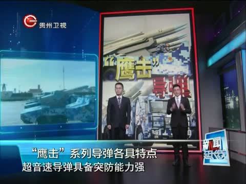 新闻延长线 《新闻延长线》 20150907 9.3阅兵式上的明星装备