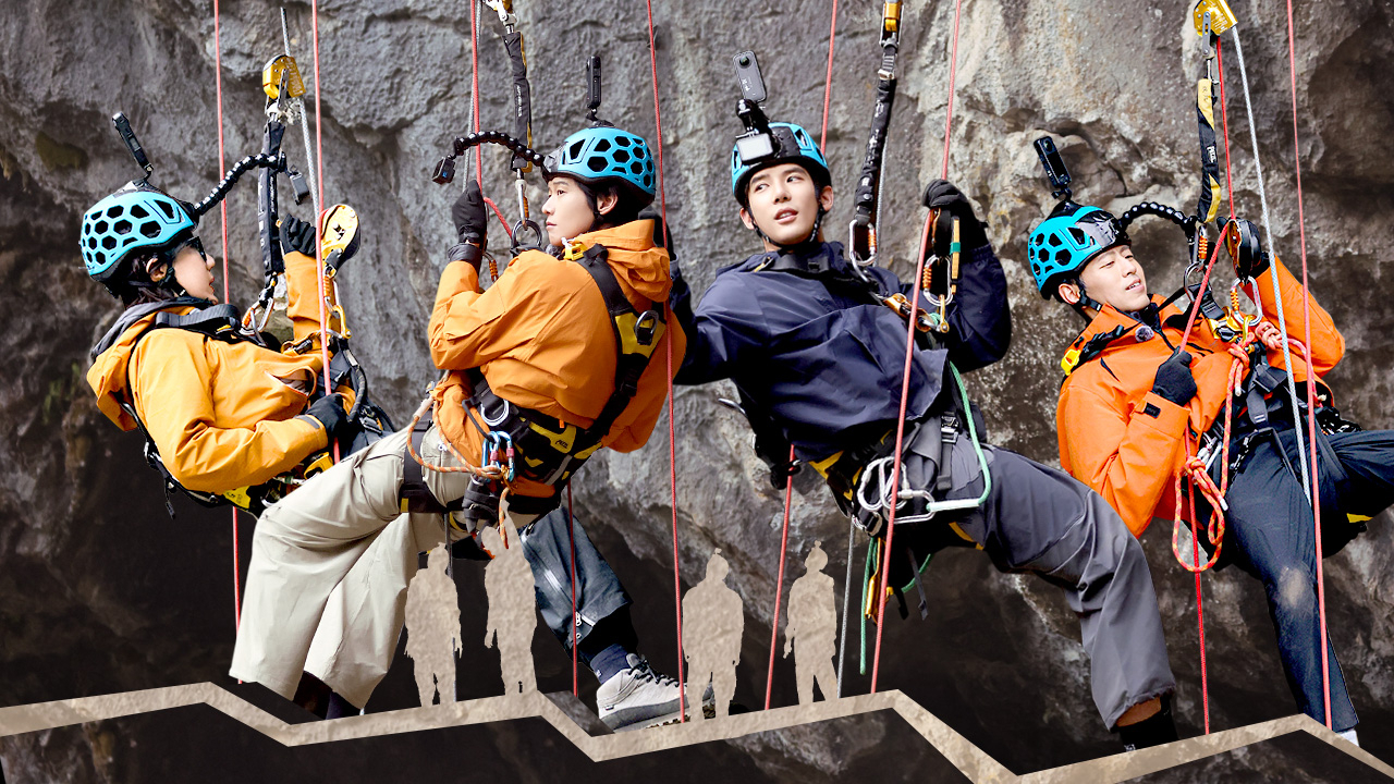 第2期：魏大勋王安宇学绳降找熊猫
