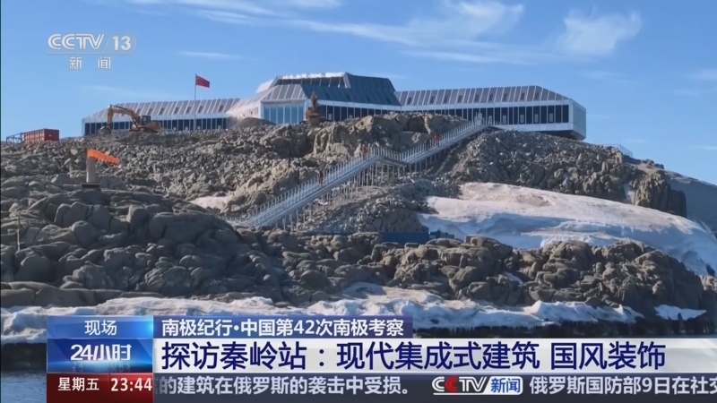 24小时 《24小时》 20260109