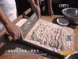 远方的家 《远方的家》长城内外 第20集 古城烽燧 20151023