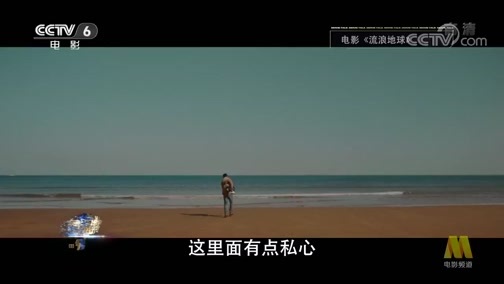 今日影评 《今日影评》 20190208