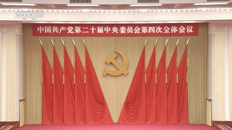 《东方时空》 20251023