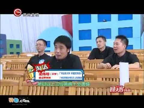 爸爸请回答 《爸爸请回答》 20140826