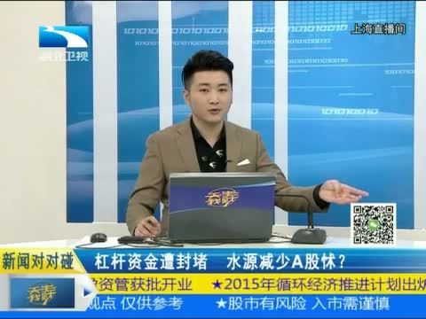 吾股丰登 《吾股丰登》 20150421