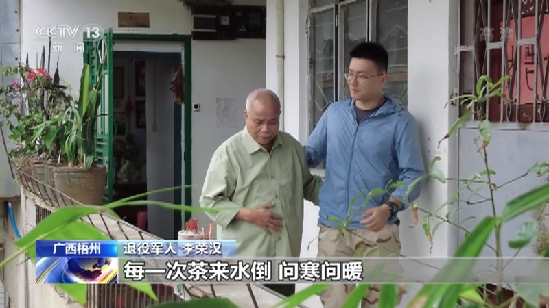 新闻直播间 《新闻直播间》 20221222 03:00