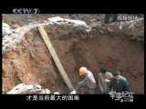 军事纪实 被埋深井之后