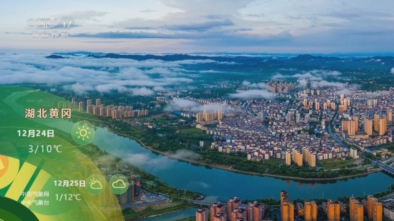 《农业气象》 20251223 18:25