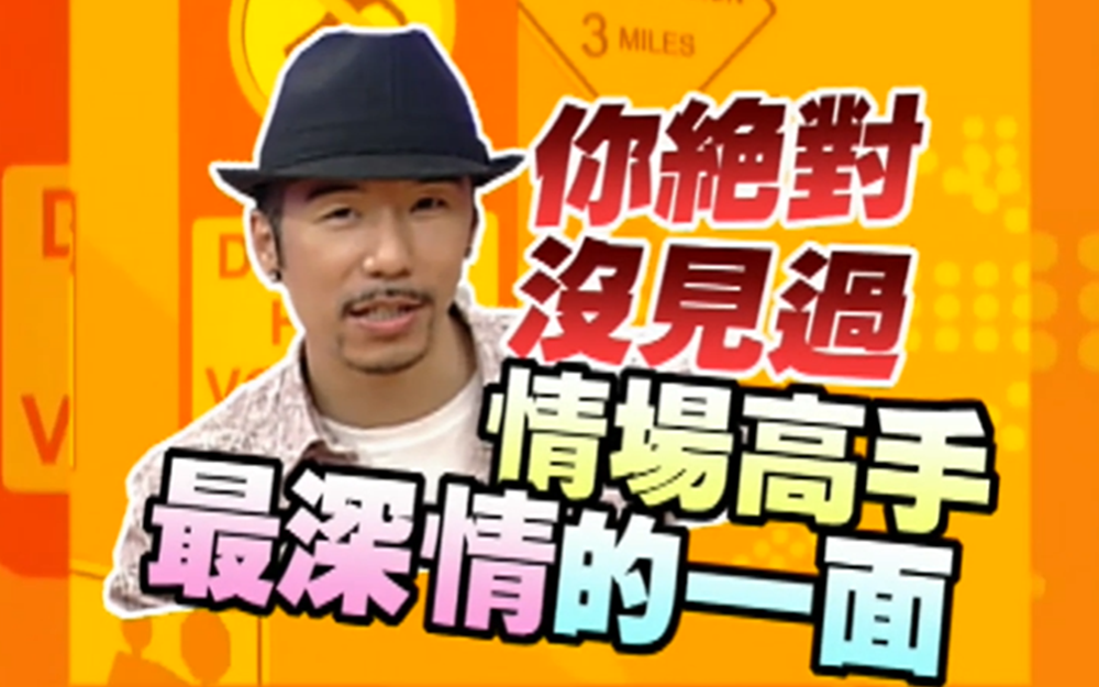 好友大曝杰伦女友真相