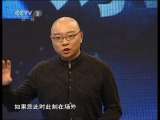 对手 《对手》系列 20110629 好孩子是虎妈式教育培养出来的吗？