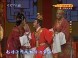 CCTV空中剧院 越剧 红楼梦（明星版） 3-3