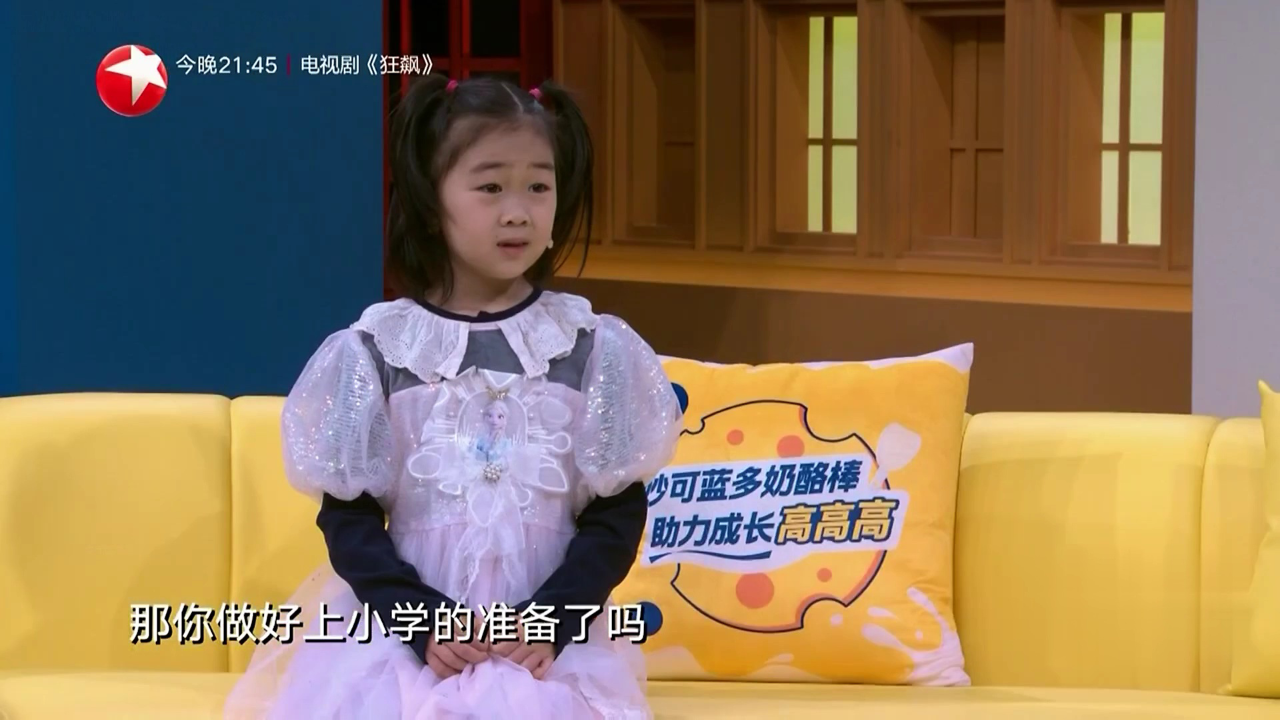 脑筋急转弯大战