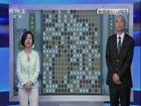 棋牌乐 [棋牌乐]20170517 第41届日本棋圣战挑战赛第三局