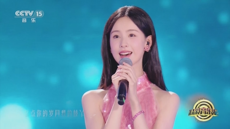 精彩音乐汇 《精彩音乐汇》 20250317 我的爱对你说 18:14