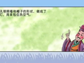 小牛顿之科学开讲 天灯
