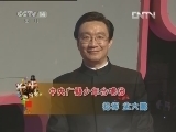 大手牵小手 《大手牵小手》 20120929