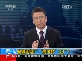 新闻1+1 《新闻1+1》 20160607 安徽毛坦厂 “高考梦”工厂？