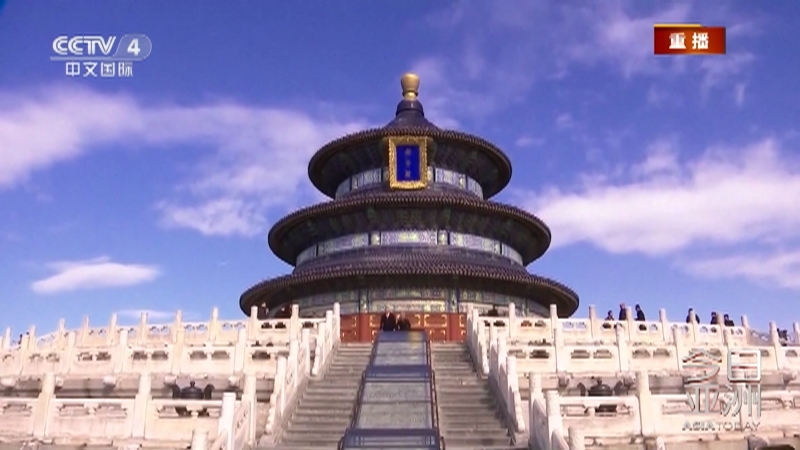 今日亚洲 《今日亚洲》 20231107