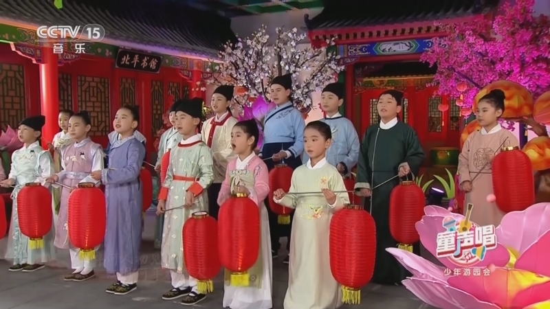 《童声唱》 20250222 少年游园会