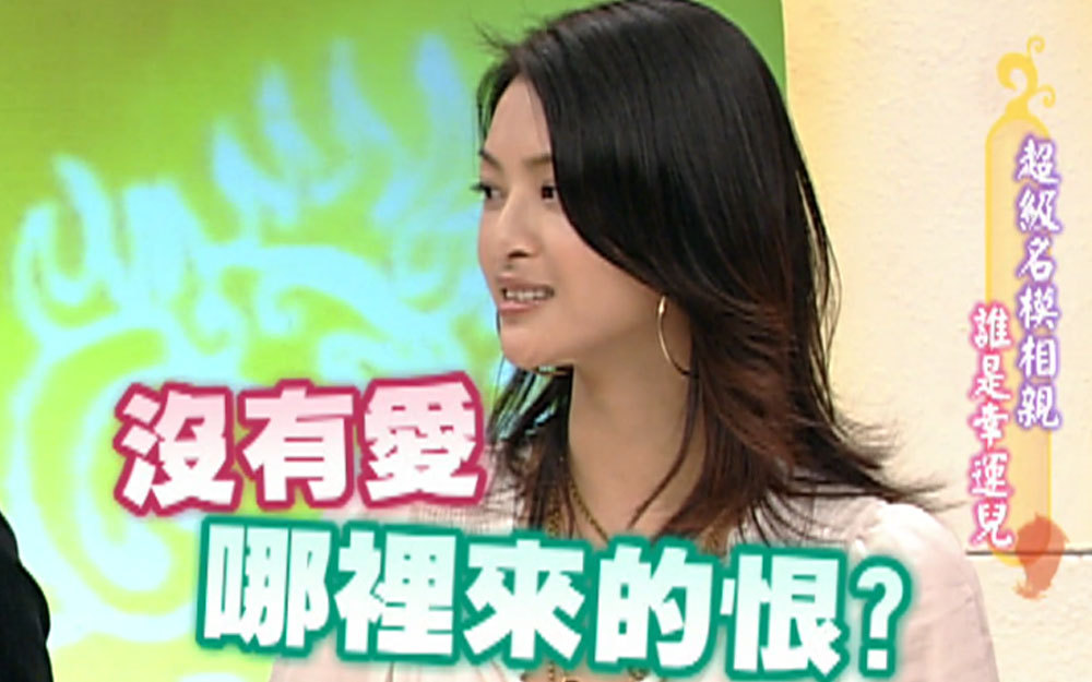 林嘉绮会遭男模女友嫉妒