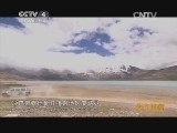 远方的家 江河万里行 第126集 年楚河 年楚河源 净土康马（下） 20141022 《远方的家》