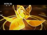 风华国乐 《风华国乐》 20110622