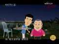快乐驿站 快乐驿站 2008年 第252期