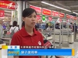 新闻午报-山西 《新闻午报-山西》 20171014