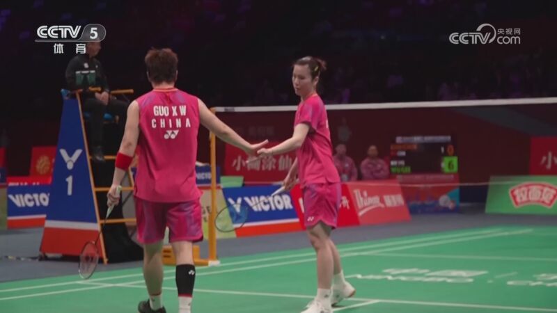 [体坛快讯]完整版 20260408