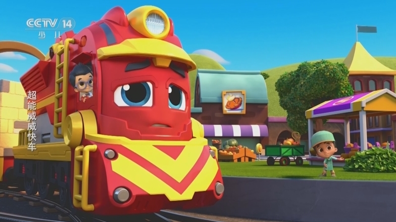 《动画大放映》 20260320 15:05